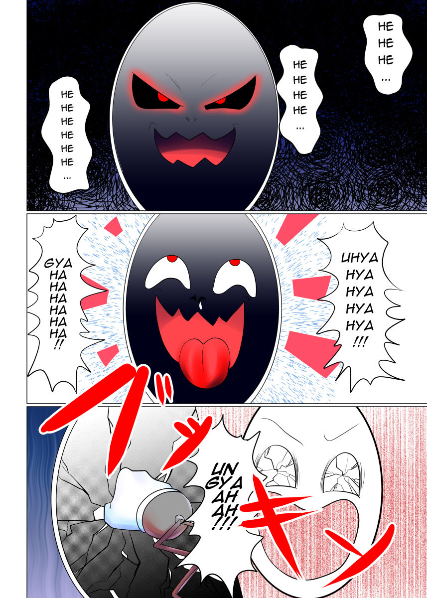 Erokyou page 10 full