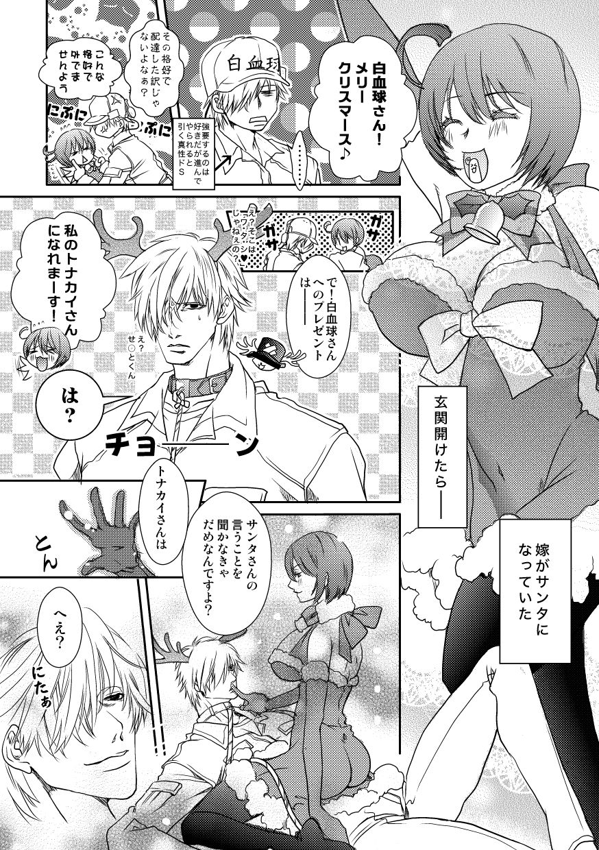 Puraibetta Matome page 10 full