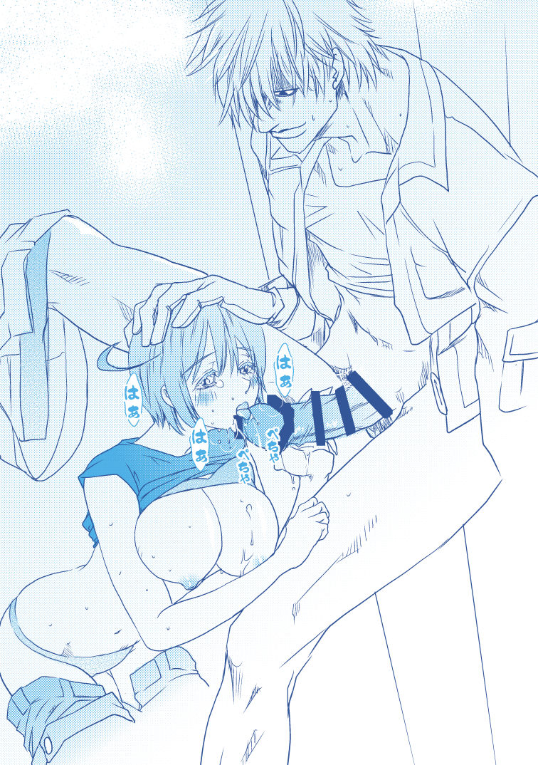 Puraibetta Matome page 2 full