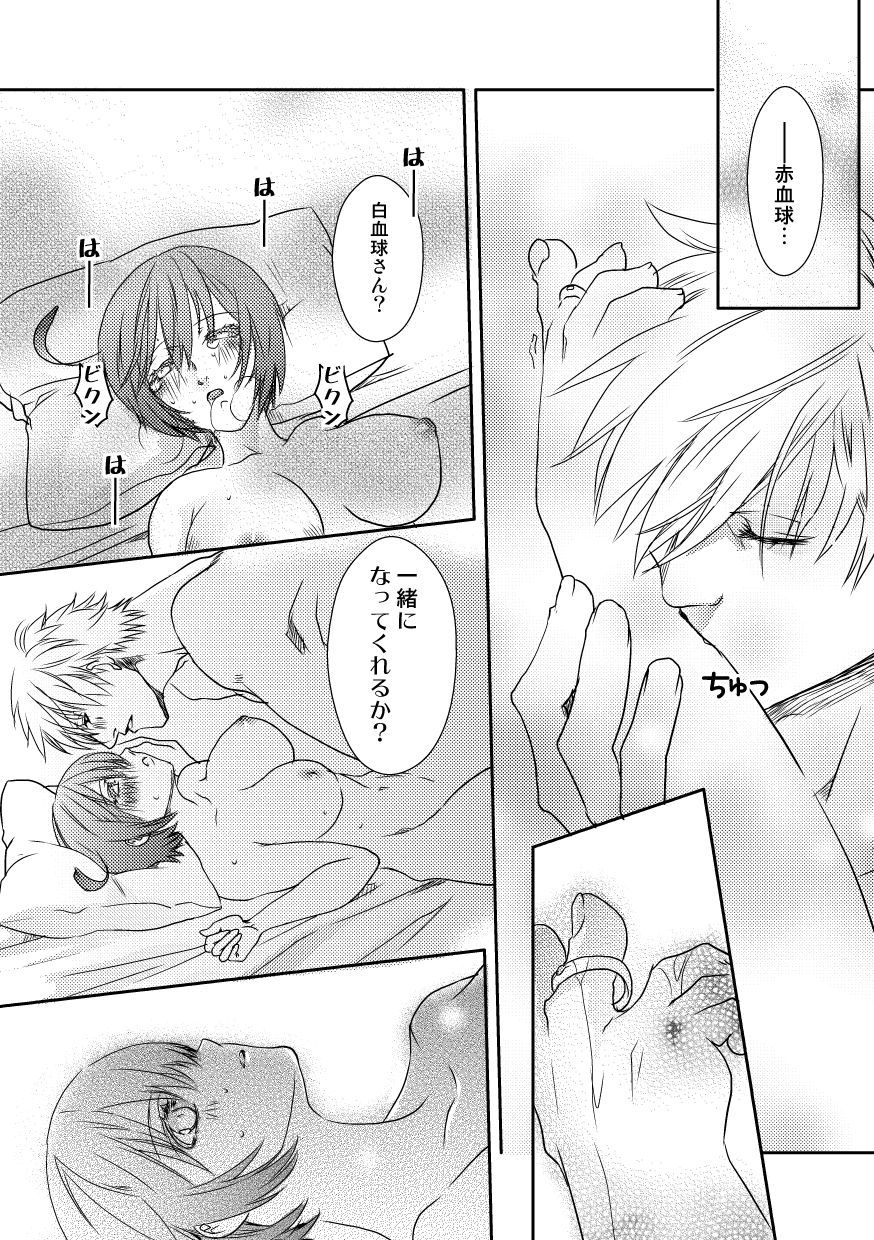 Puraibetta Matome page 6 full