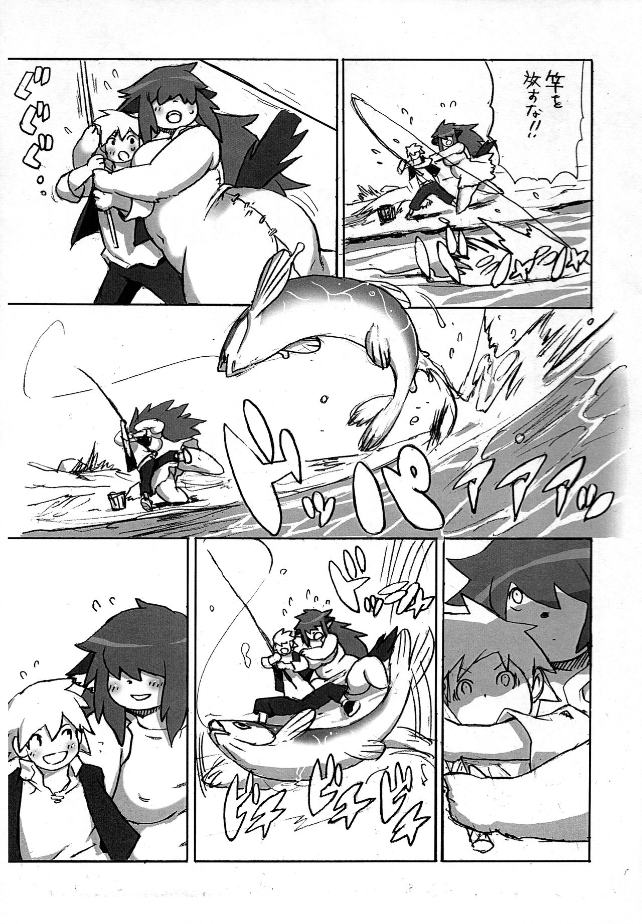 Mura no Hazure no Mossariina page 9 full