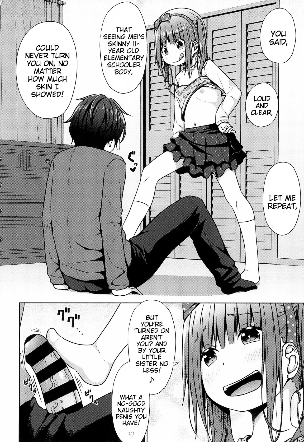 Ani ga Lolicon datta no de Imouto wa Doutei o Ubau koto ni shita | Since Big Brother is a Lolicon his Little Sister Decided to Seize his Virginity page 4 full