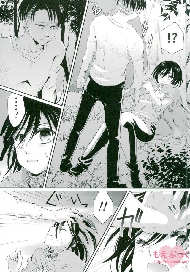 Riva Mika page 6 full