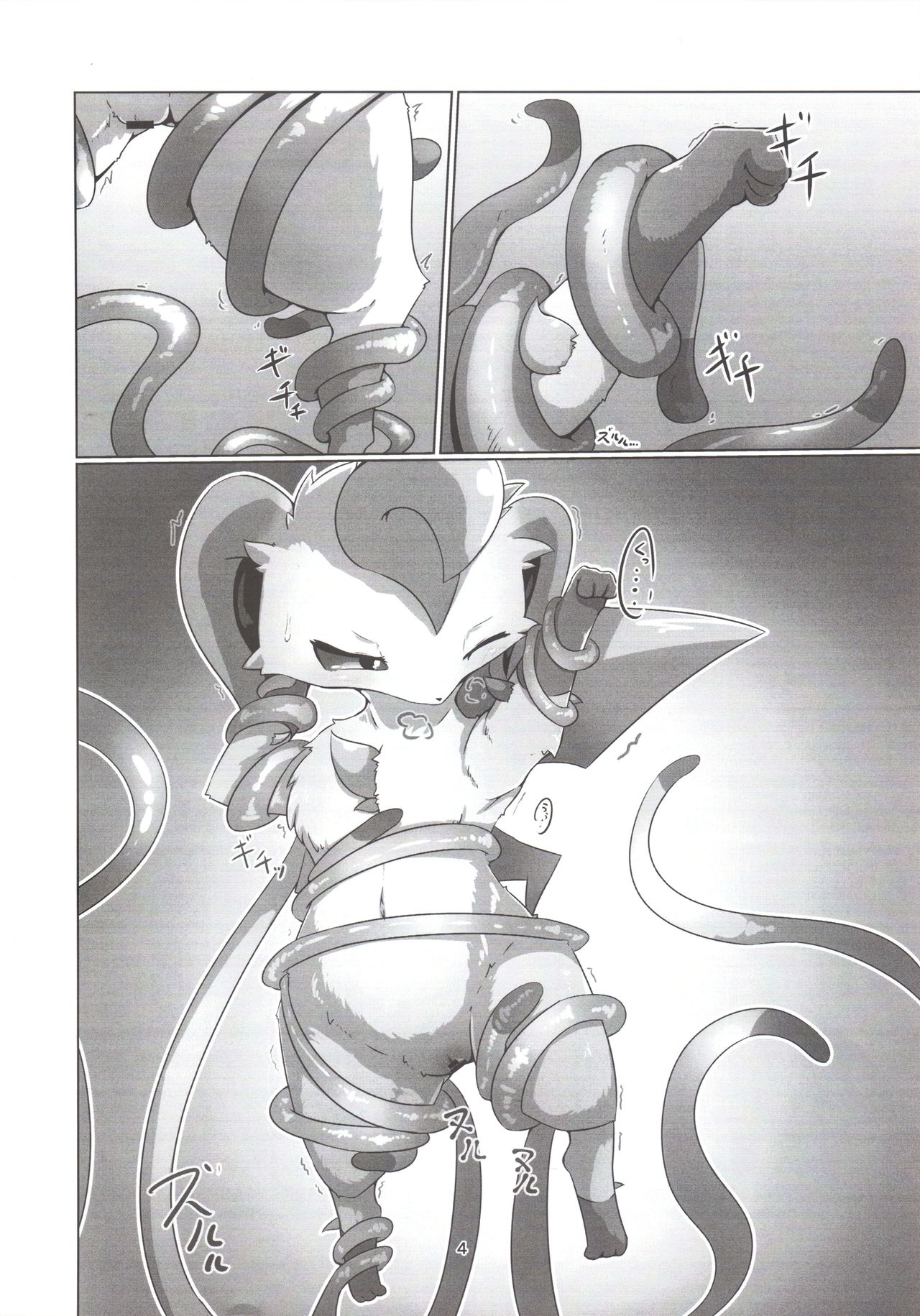 Leafinement 2 page 3 full