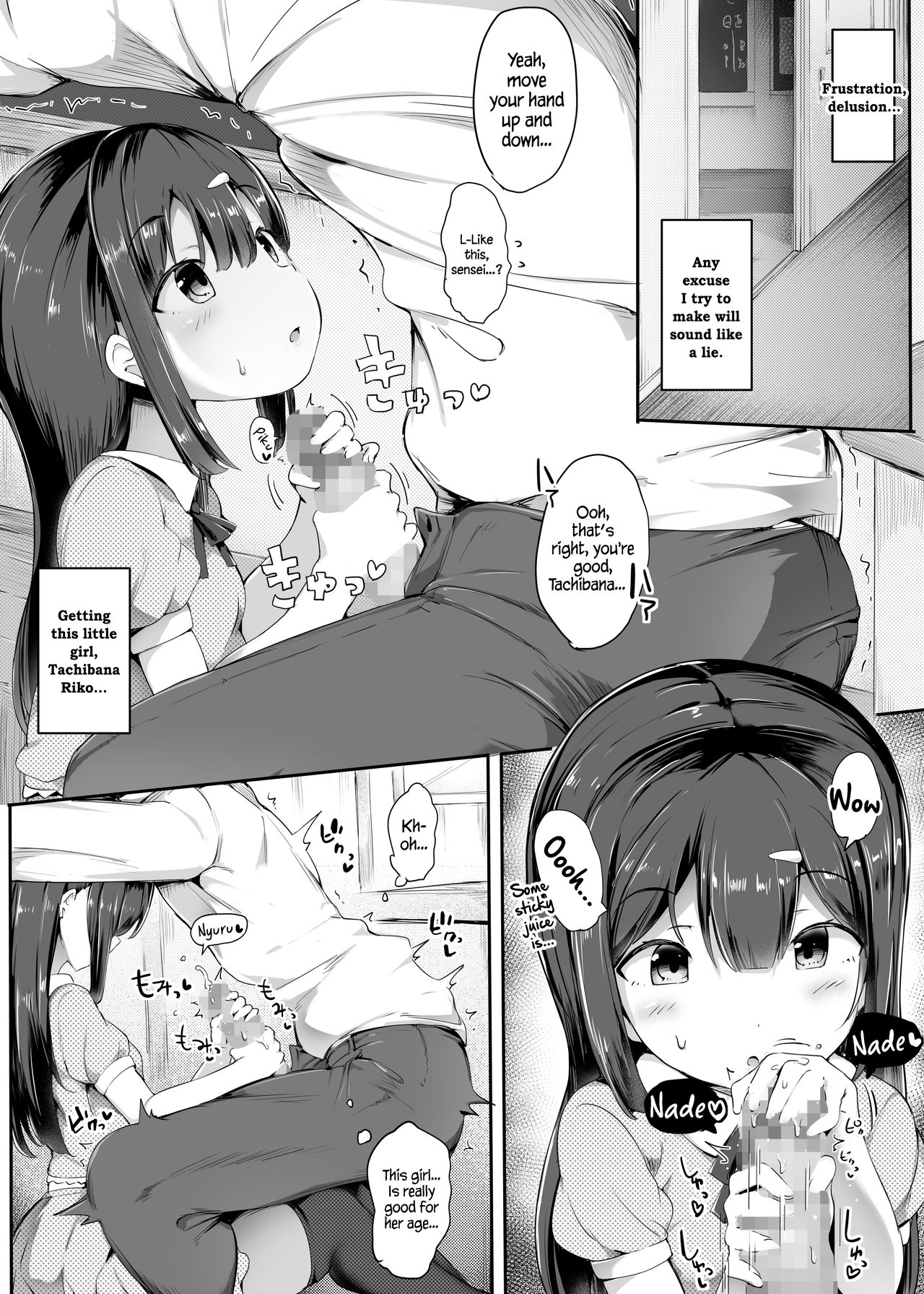 Monster o Sodateta Otoko Kyoushi | The Teacher who Raised a Monster page 3 full