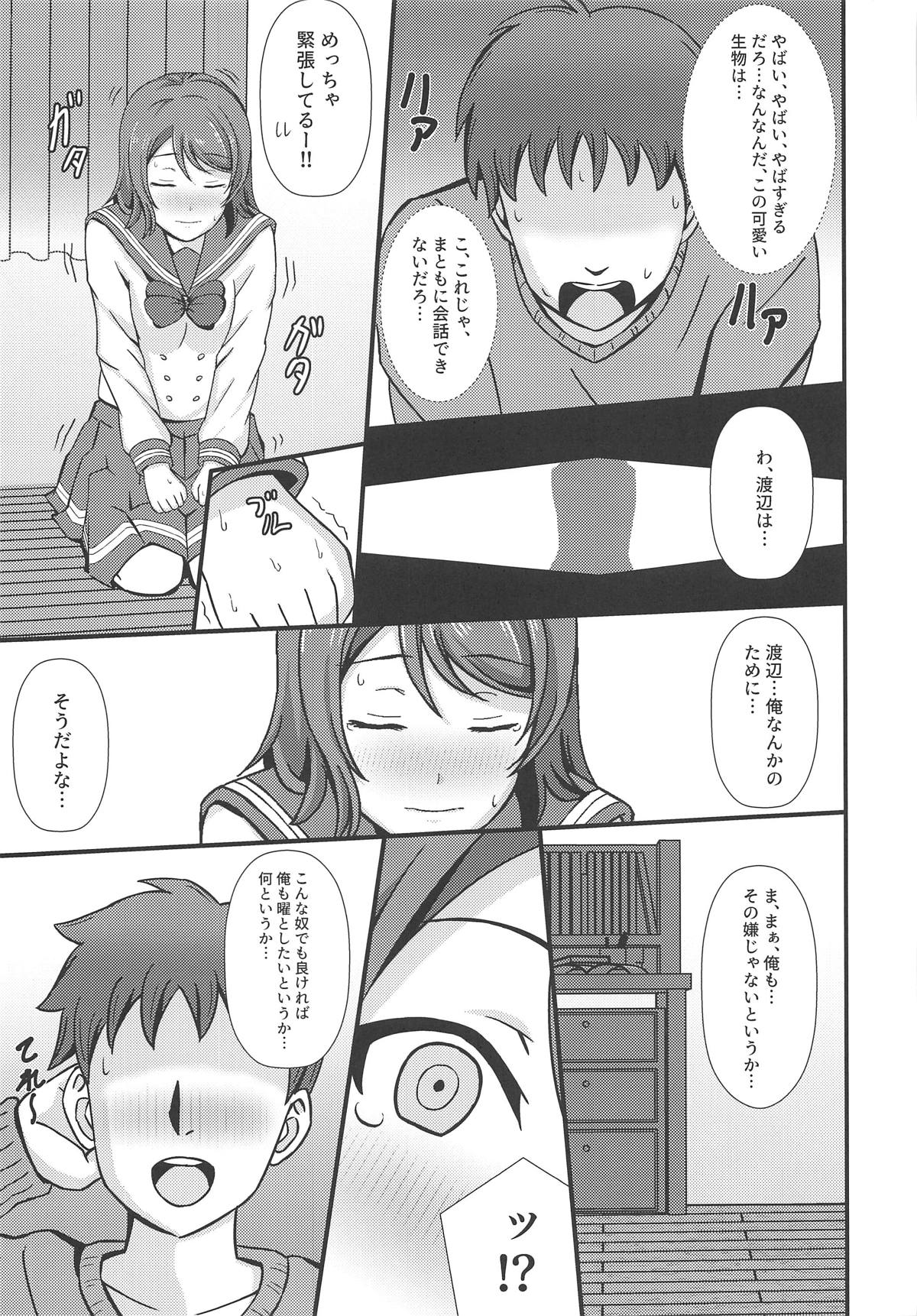 MIRACLE STREAM vol 2.0 page 10 full