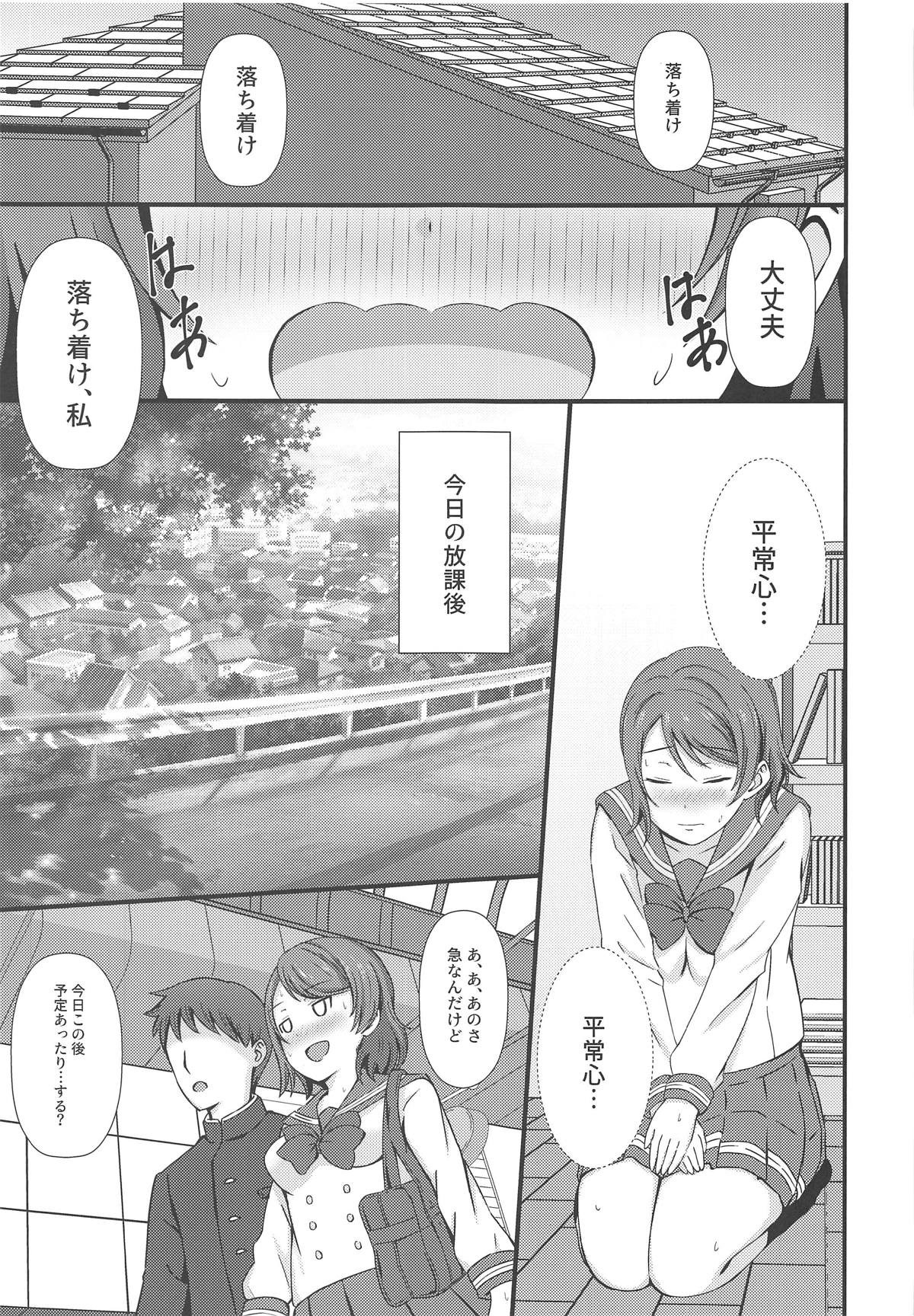 MIRACLE STREAM vol 2.0 page 2 full