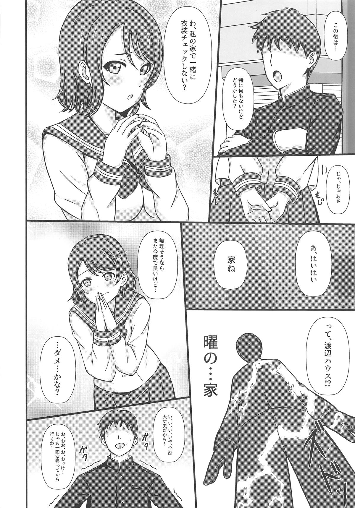 MIRACLE STREAM vol 2.0 page 3 full