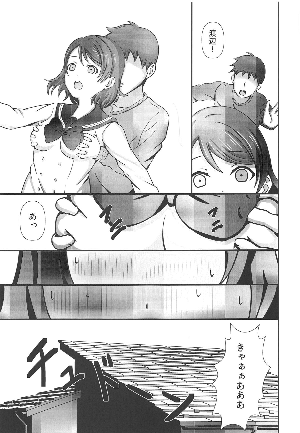 MIRACLE STREAM vol 2.0 page 8 full