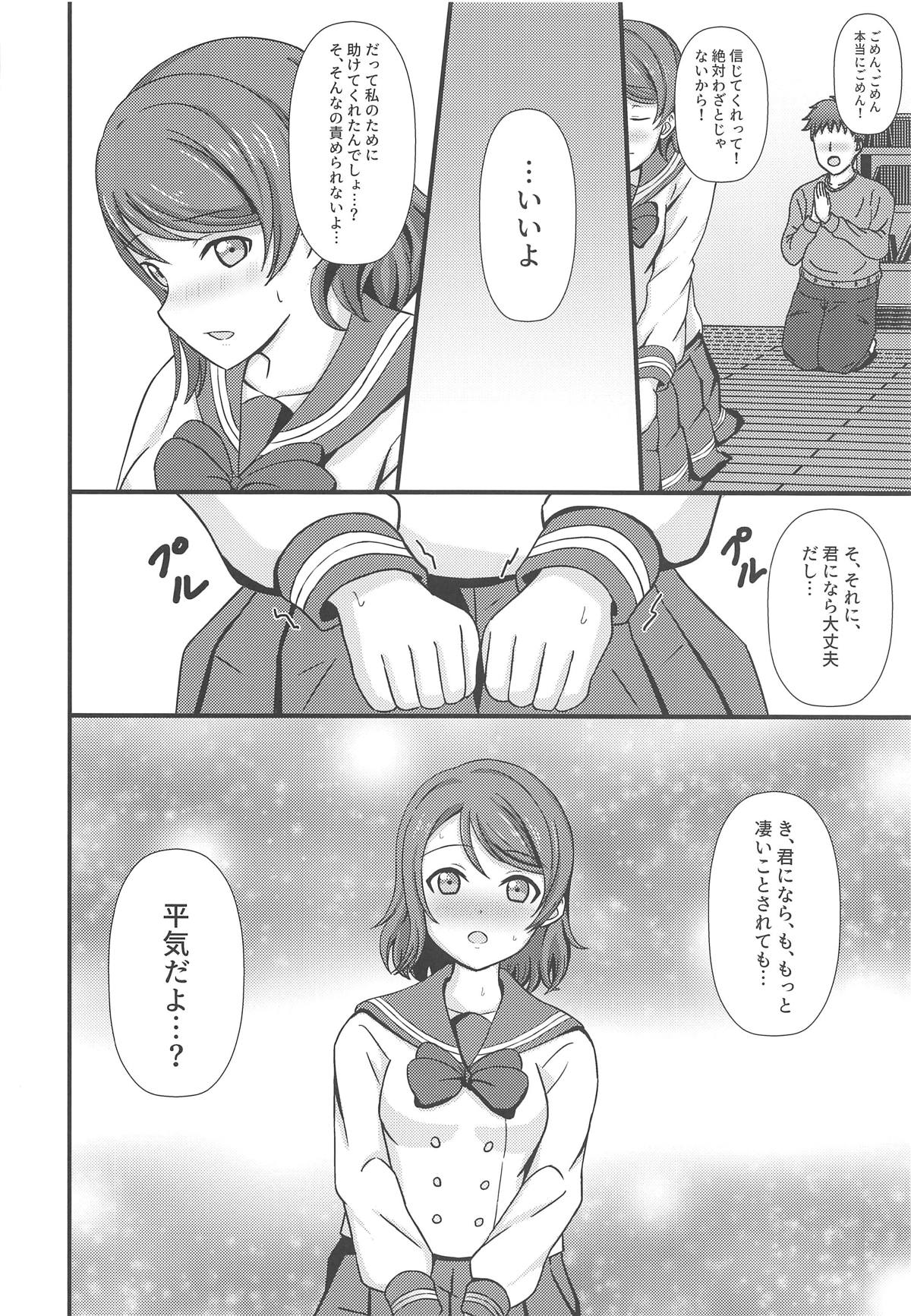 MIRACLE STREAM vol 2.0 page 9 full