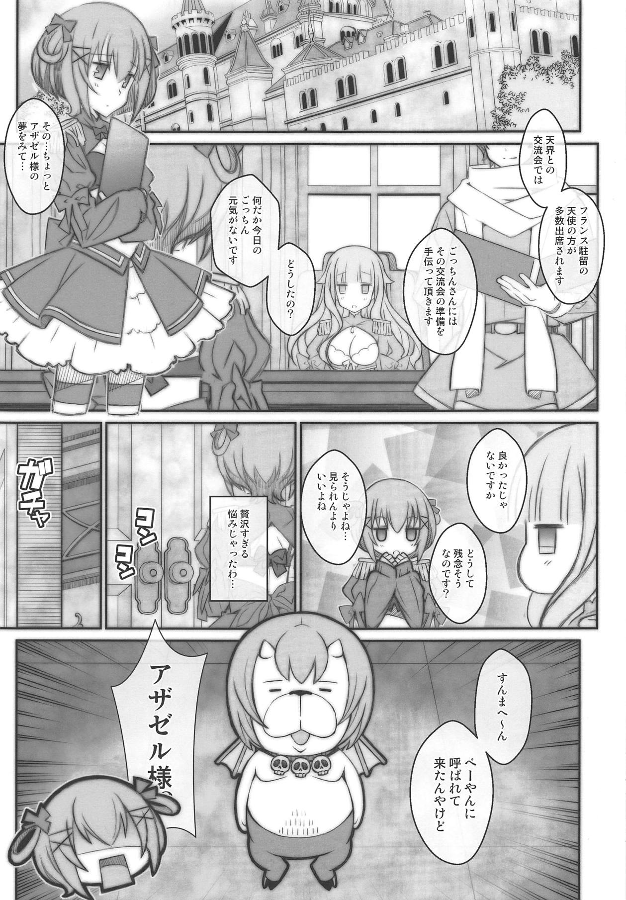 TYPE-54 page 2 full