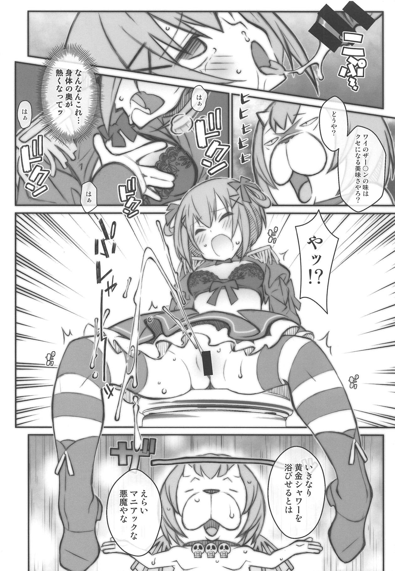 TYPE-54 page 5 full
