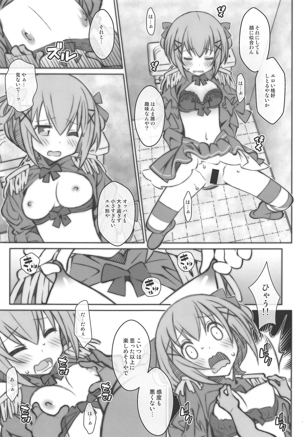 TYPE-54 page 6 full