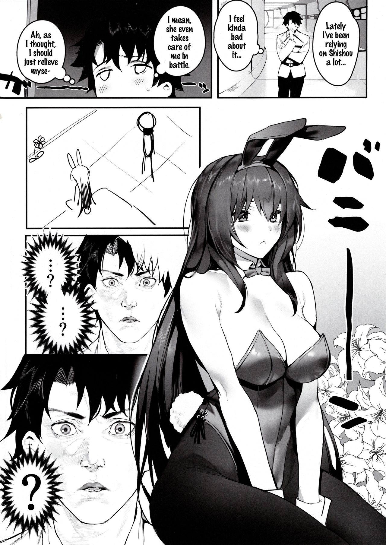 MOVE ON UP page 7 full