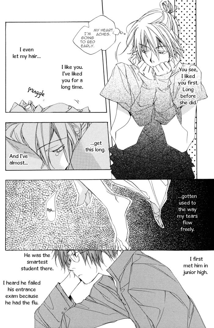 Boku wa Sakana page 10 full