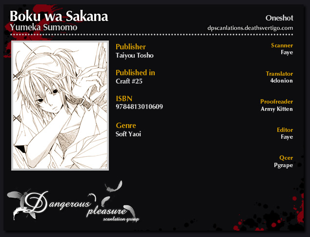 Boku wa Sakana page 3 full