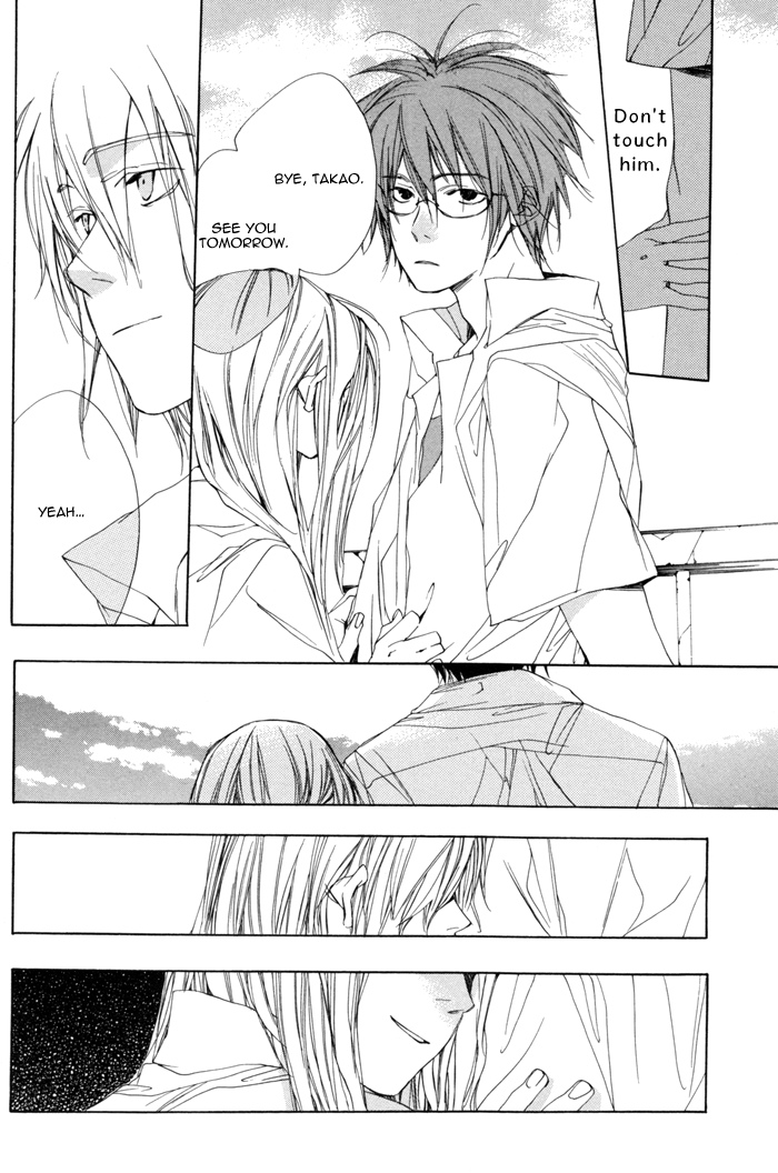 Boku wa Sakana page 8 full