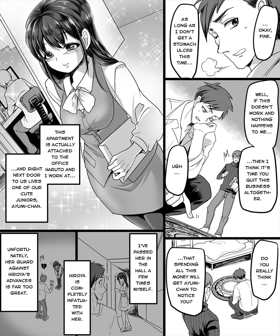 Yuutai no Mahoujin ~Anoko ni Hyoui Shite Kanojo to XXX~   - Version 2 page 3 full