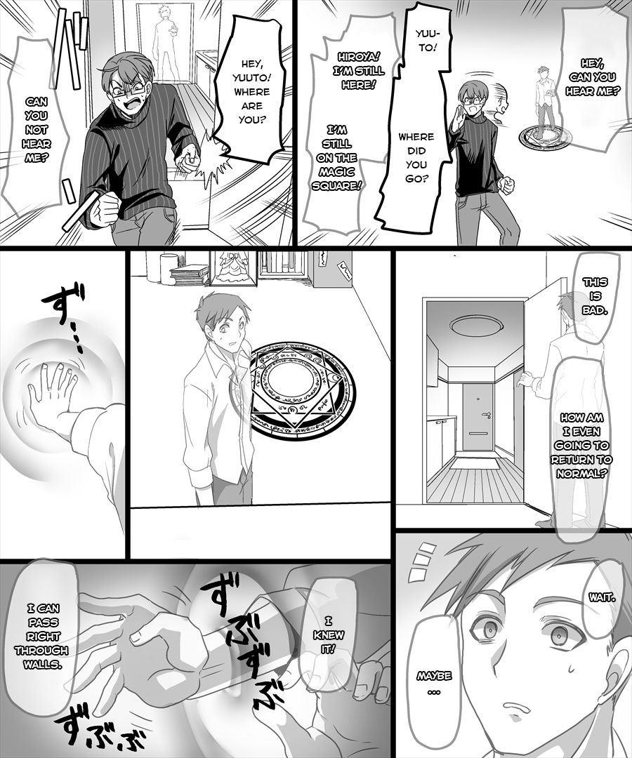 Yuutai no Mahoujin ~Anoko ni Hyoui Shite Kanojo to XXX~   - Version 2 page 5 full