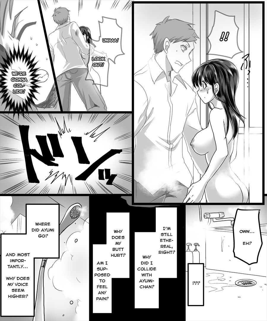 Yuutai no Mahoujin ~Anoko ni Hyoui Shite Kanojo to XXX~   - Version 2 page 8 full