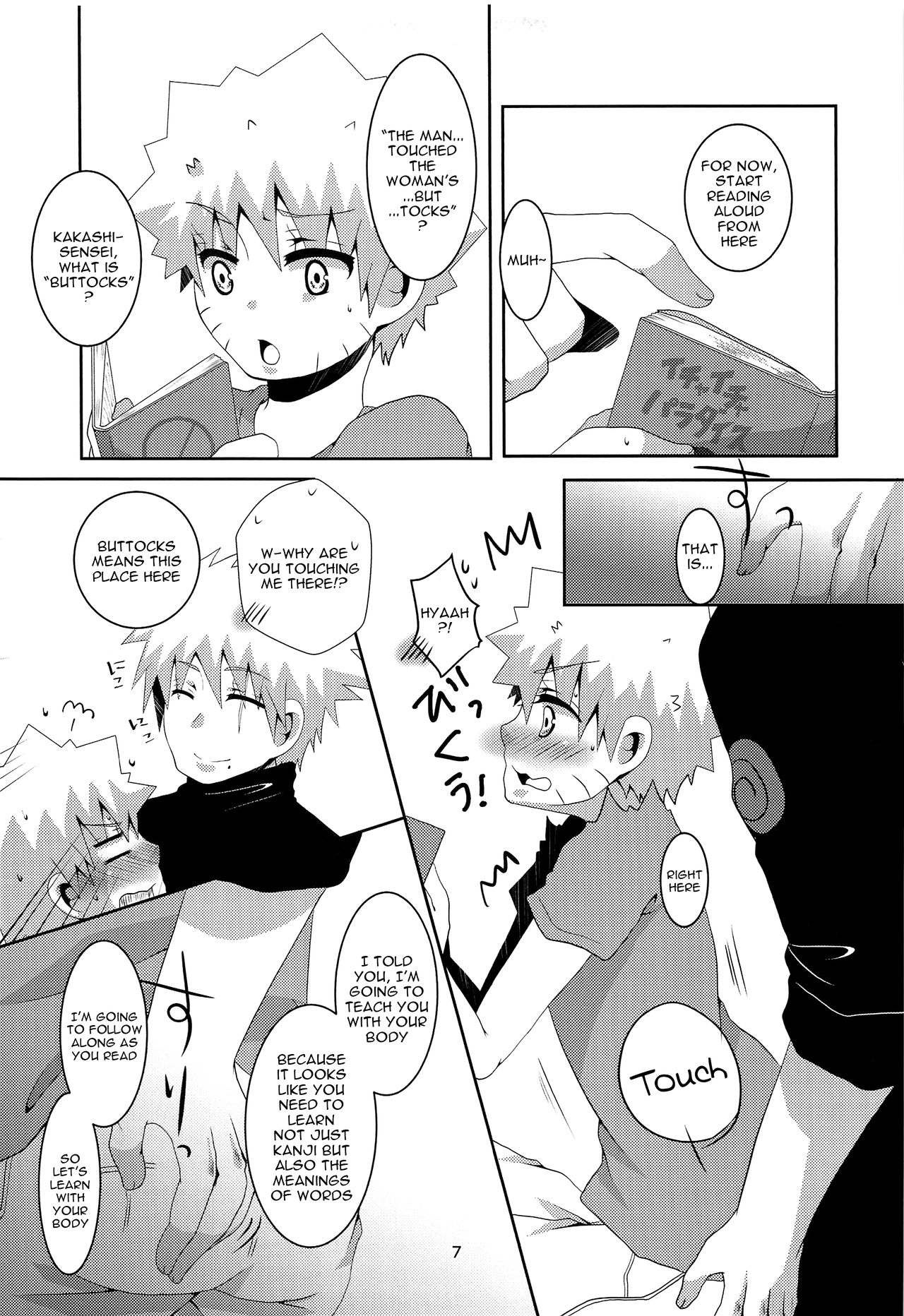 Sense to Naisho no Obenkyou | A Secret Study with Sensei page 6 full