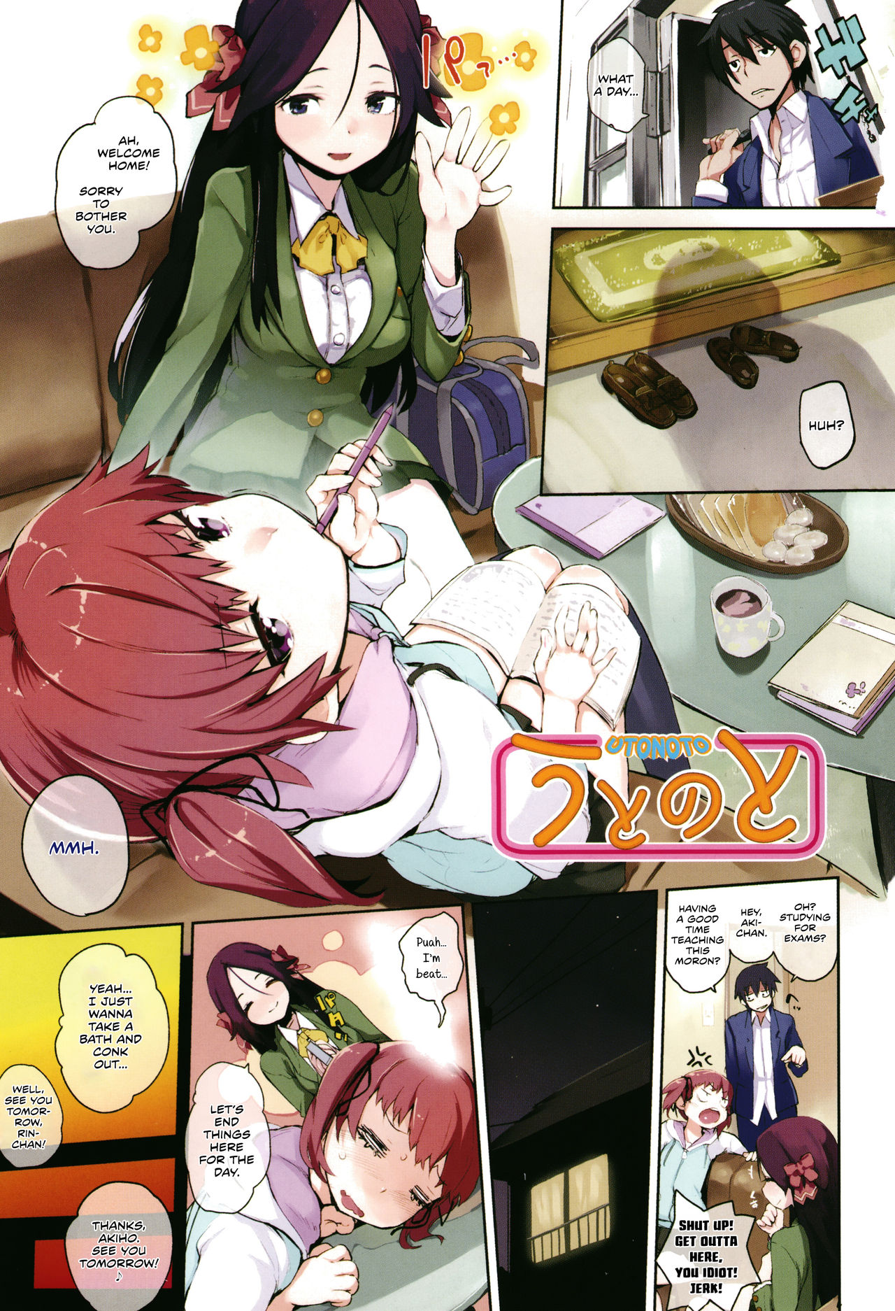 Utonoto | Sister's Friend page 1 full