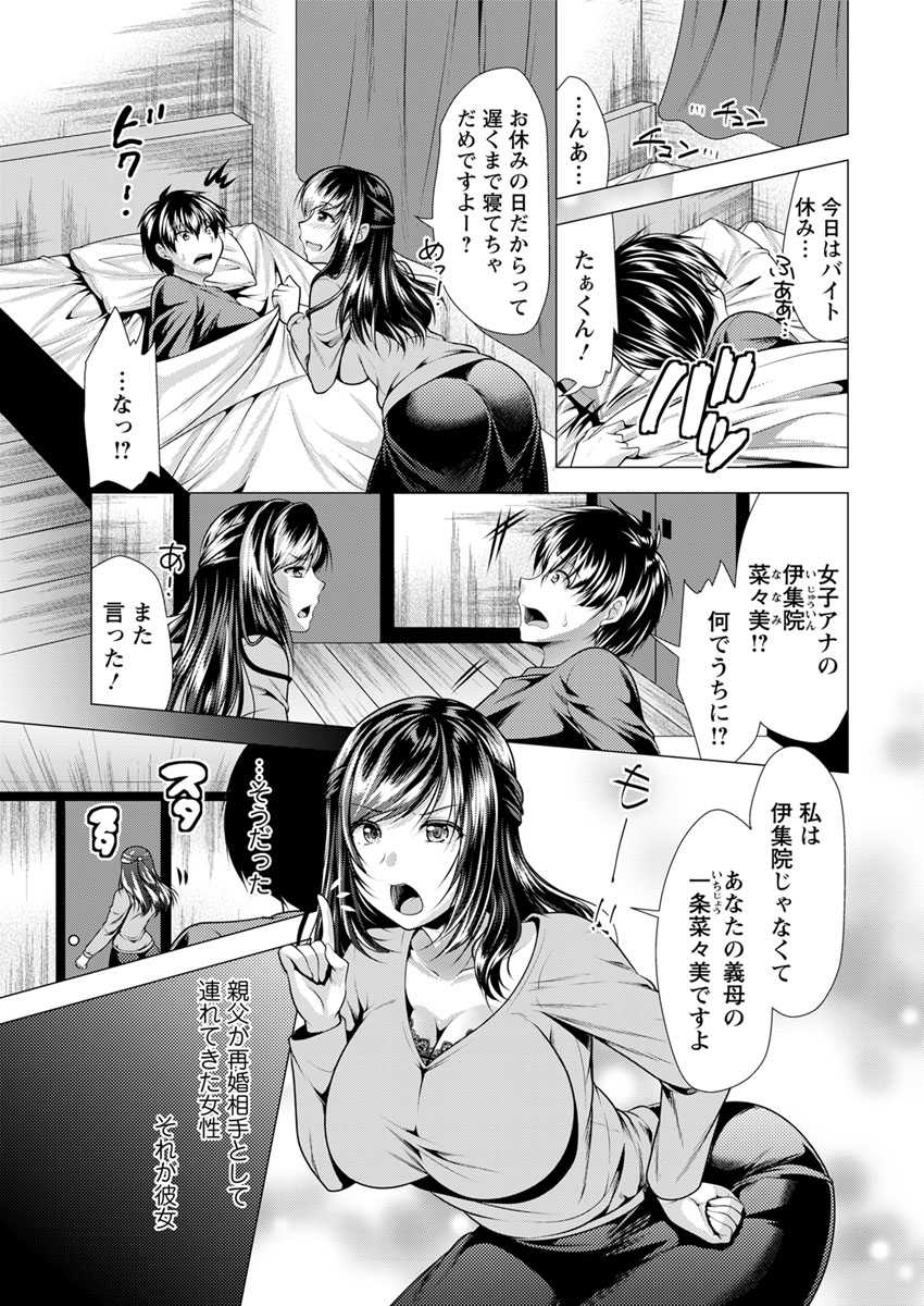 Action Pizazz 2019-06 page 9 full