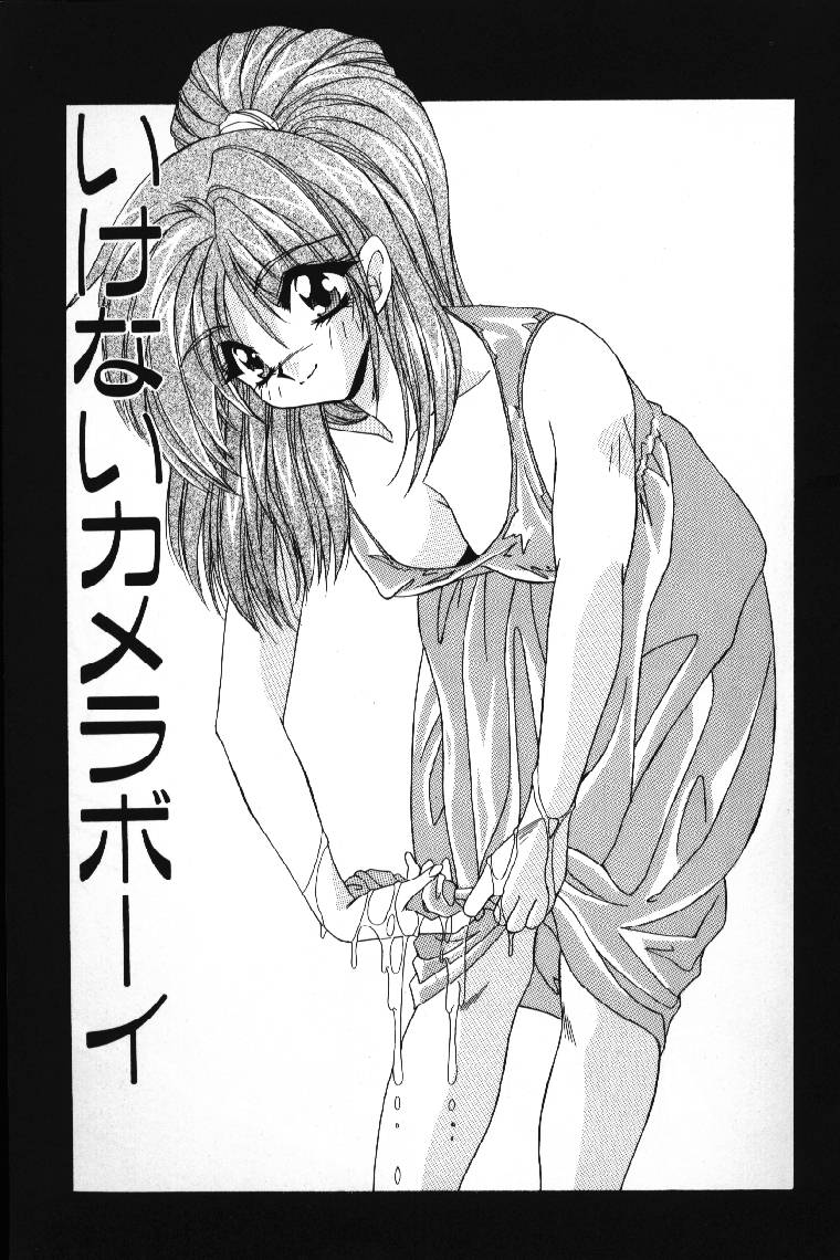 Tokimeki French Kiss - Heart Beating French Kiss page 5 full