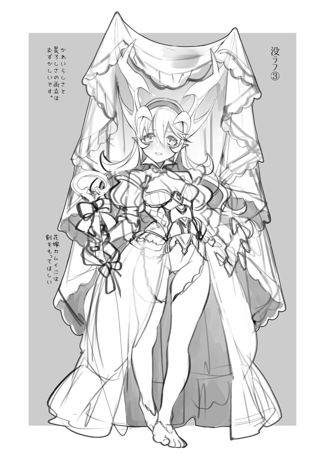 Tandeki | Debauchery page 10 full