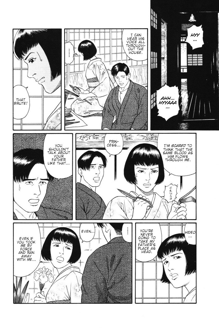 Gedou no Ie Joukan | House of Brutes Vol. 1 Ch. 2 page 4 full