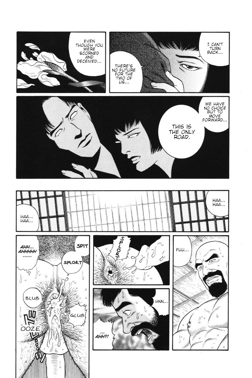 Gedou no Ie Joukan | House of Brutes Vol. 1 Ch. 2 page 6 full