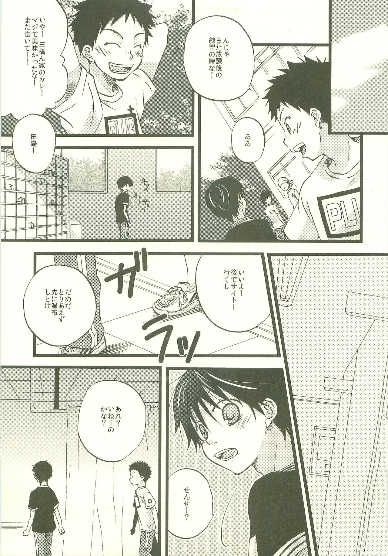 Twilight Prestissimo page 4 full