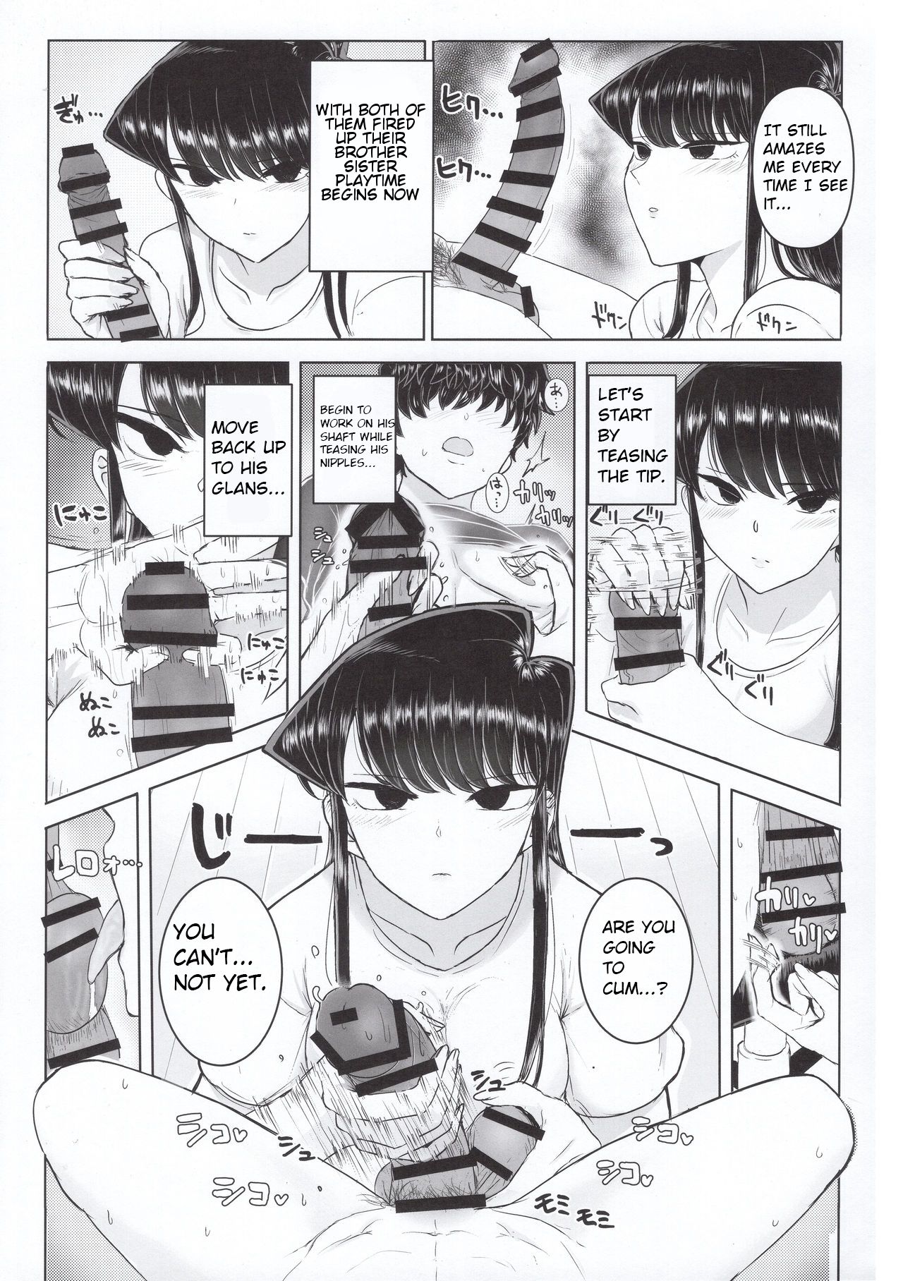 Komi-ke no Kyoudai Asobi | The Komis’ Sibling Playtime page 10 full