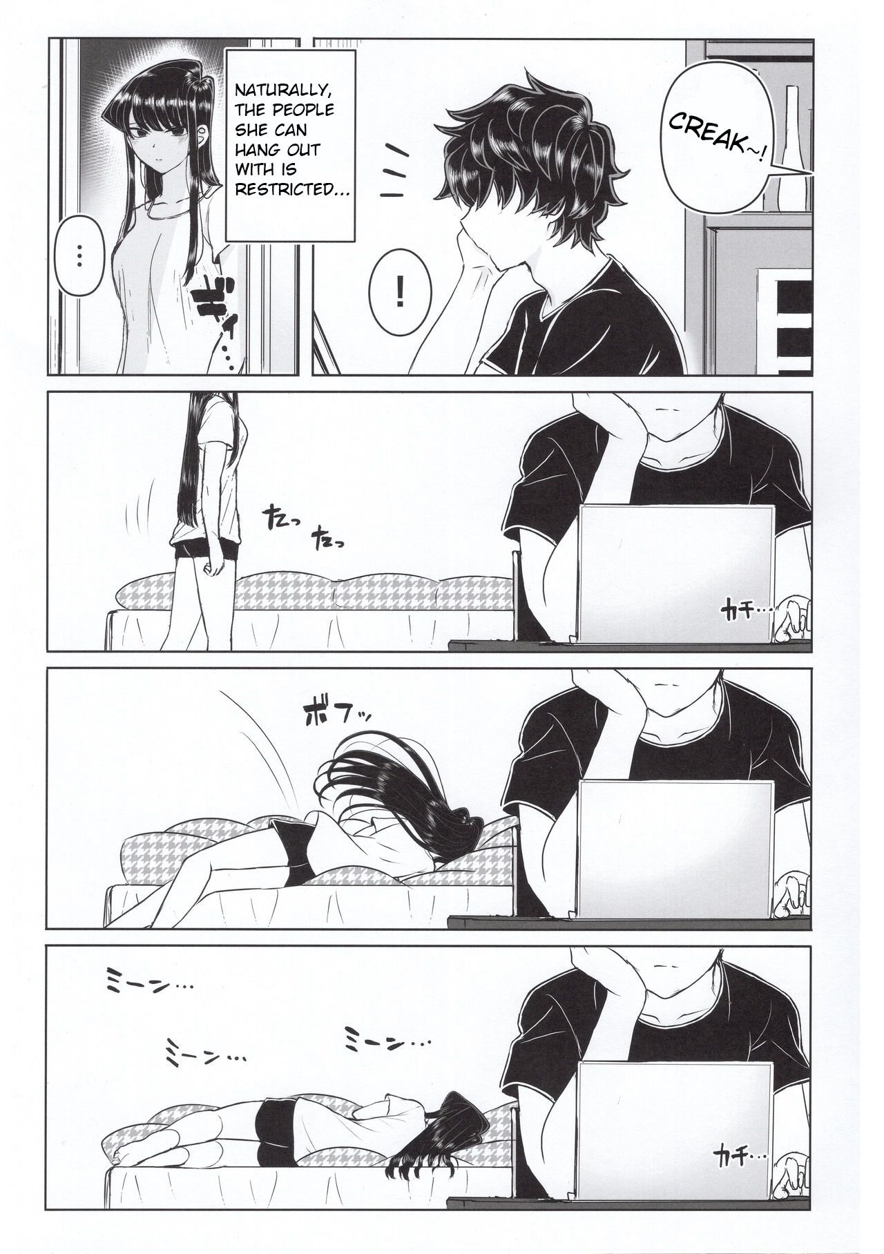 Komi-ke no Kyoudai Asobi | The Komis’ Sibling Playtime page 6 full