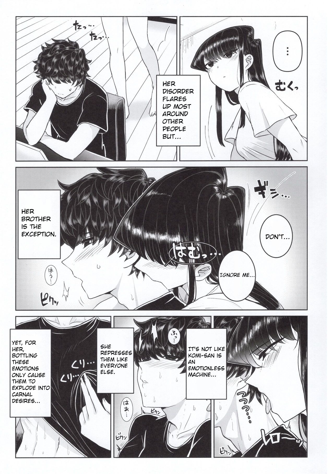 Komi-ke no Kyoudai Asobi | The Komis’ Sibling Playtime page 8 full
