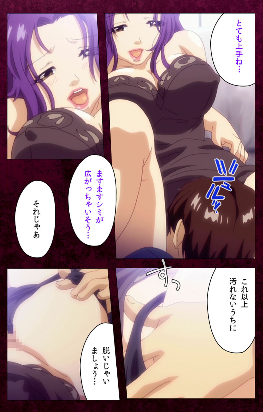 Sentakuya Shinchan kanzenhan page 8 full