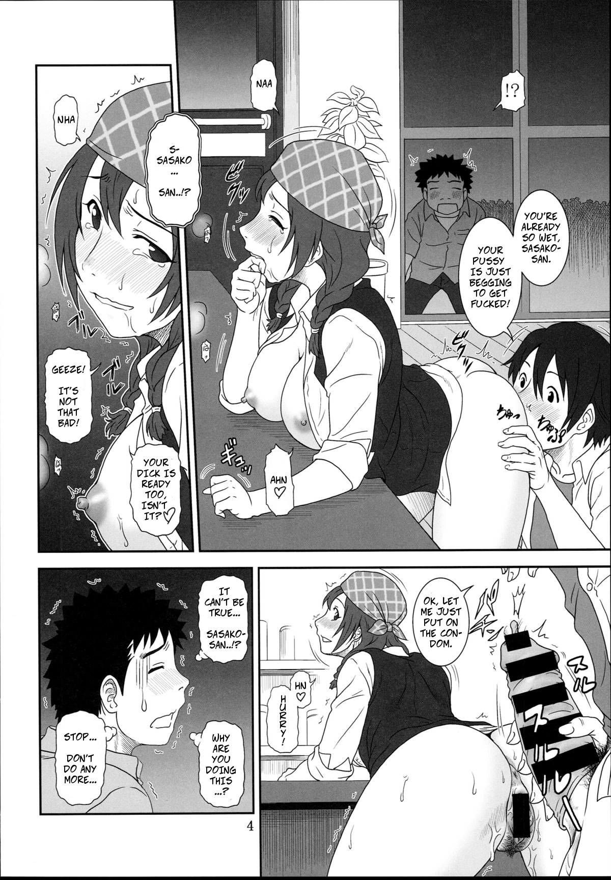 Naisho no Cafe | Cafe Secrets page 3 full