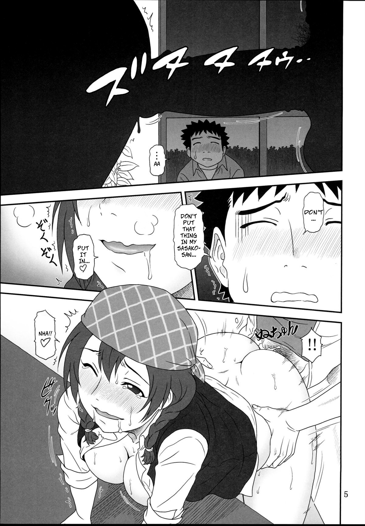 Naisho no Cafe | Cafe Secrets page 4 full