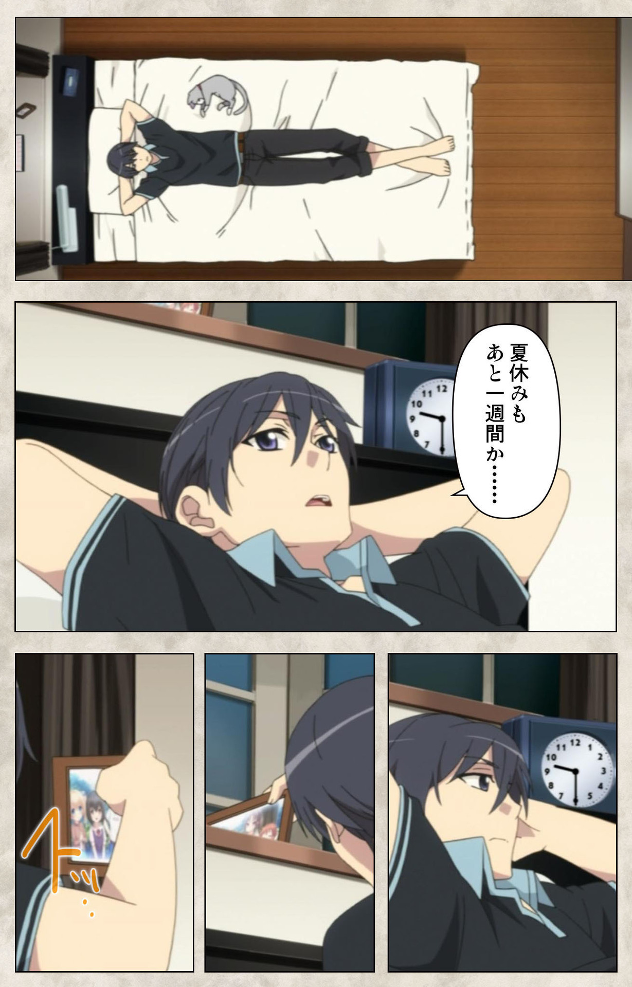 Ane Yome Quartet Kanzenban page 4 full