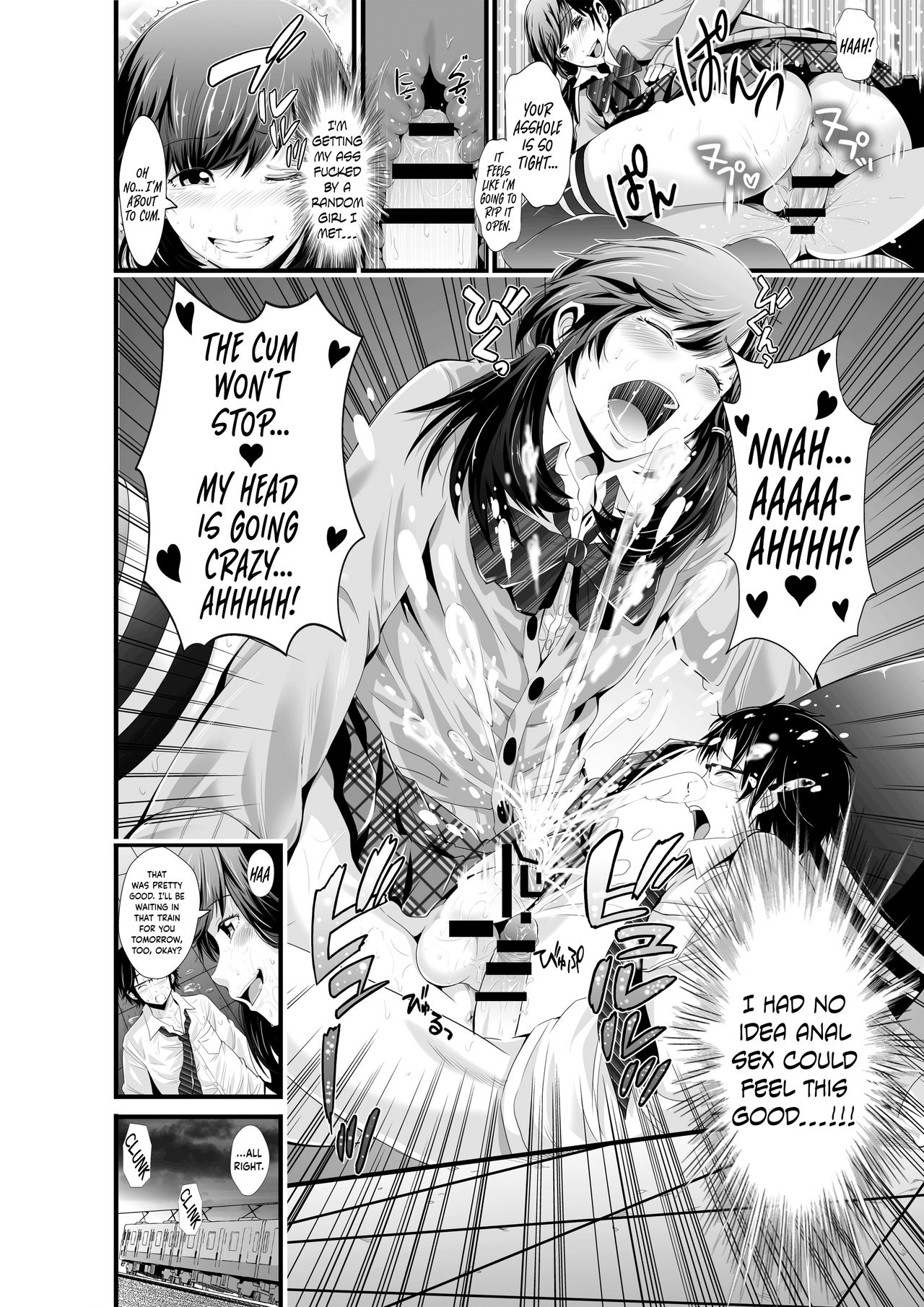 Futanari Senyou Ressha page 4 full