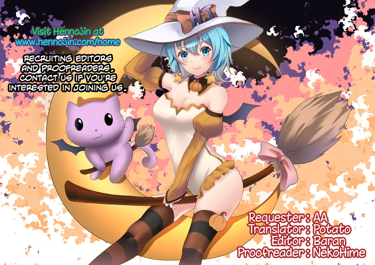 Futanari Senyou Ressha page 5 full