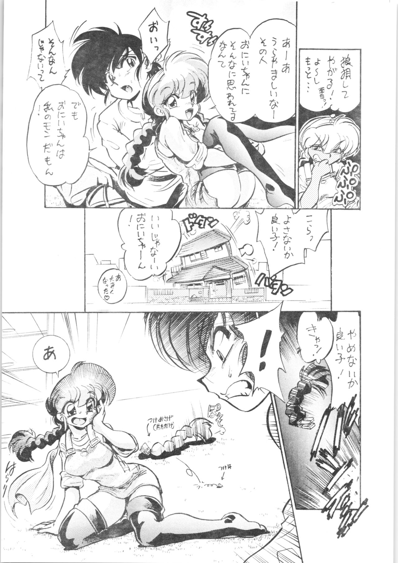 Derettari page 10 full