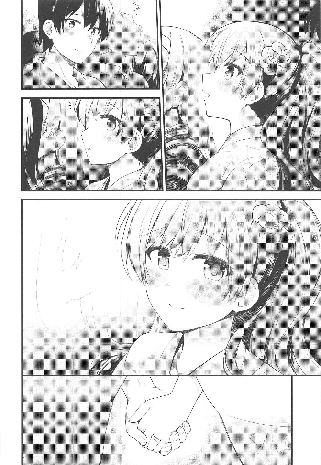 Ooi to Yoru no Ryokan Date page 5 full