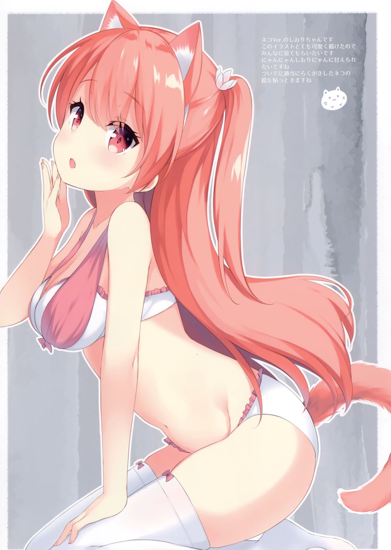 BLOSSOMDROPS page 6 full