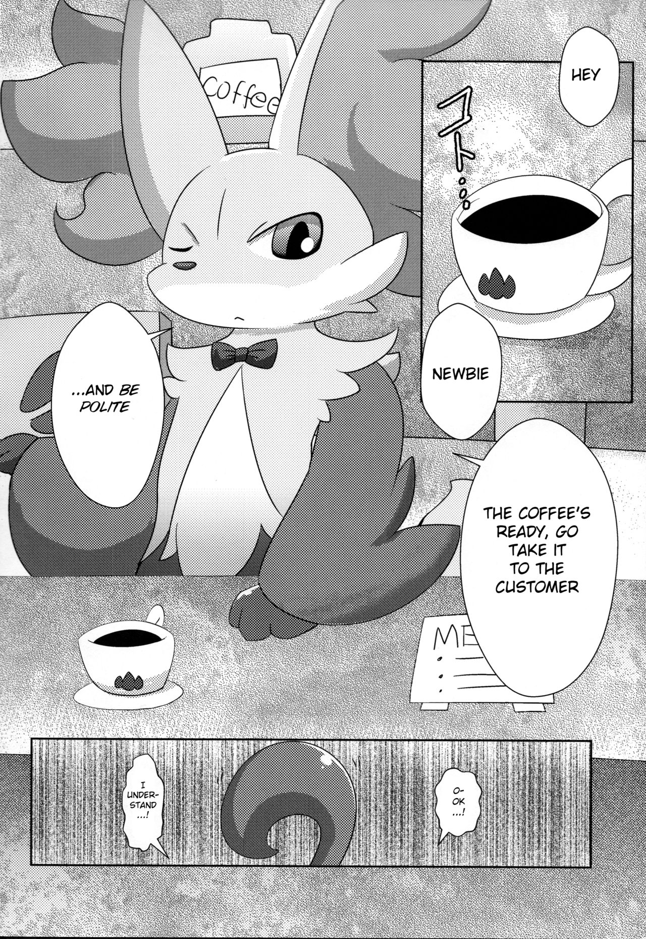 Le Secret Cafe page 6 full