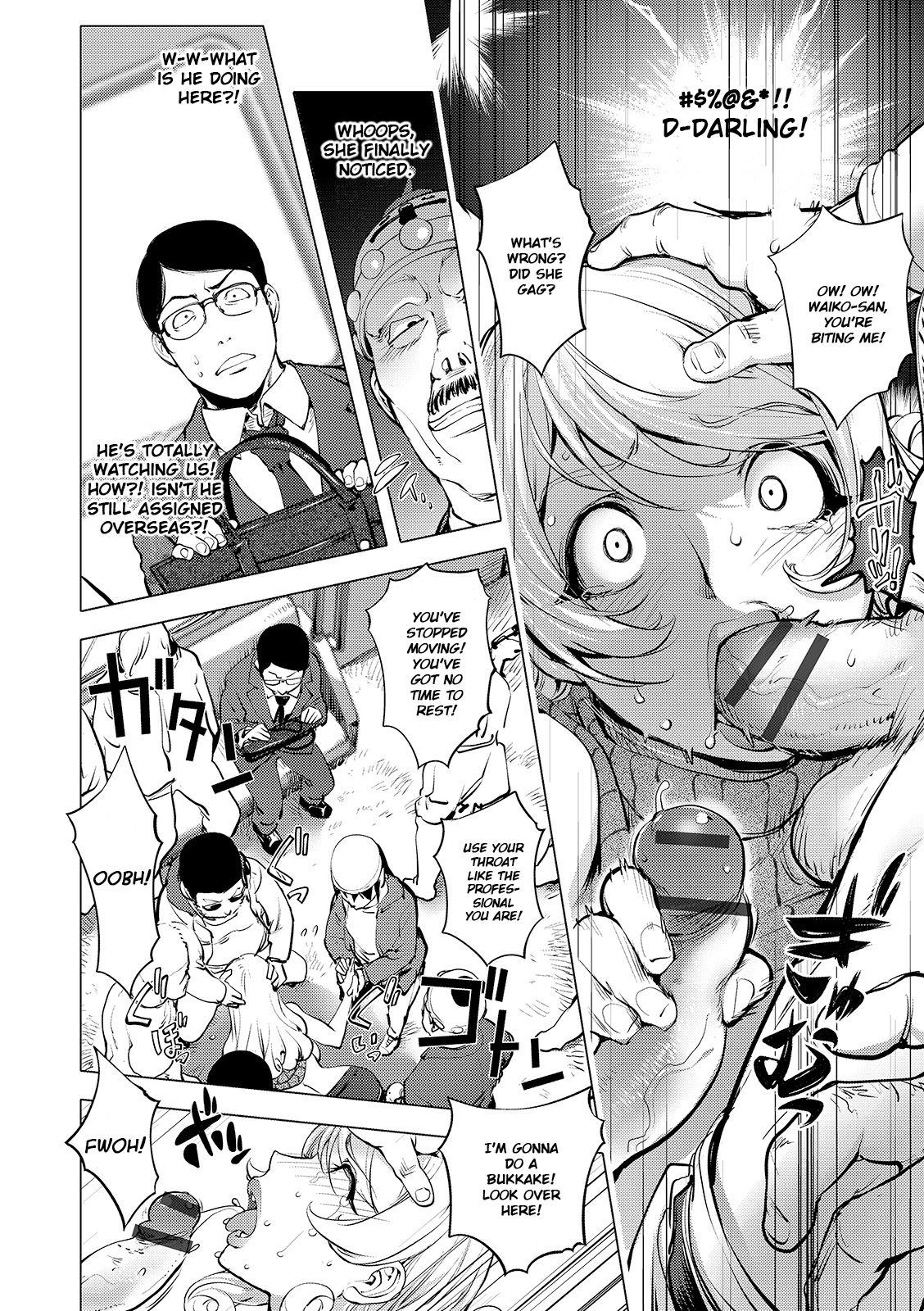 Aisai Senshi Mighty Wife 14th Ai no SERVICE Zangyou  | Beloved Housewife Warrior Mighty Wife 14th Unpaid Overtime of Love page 6 full