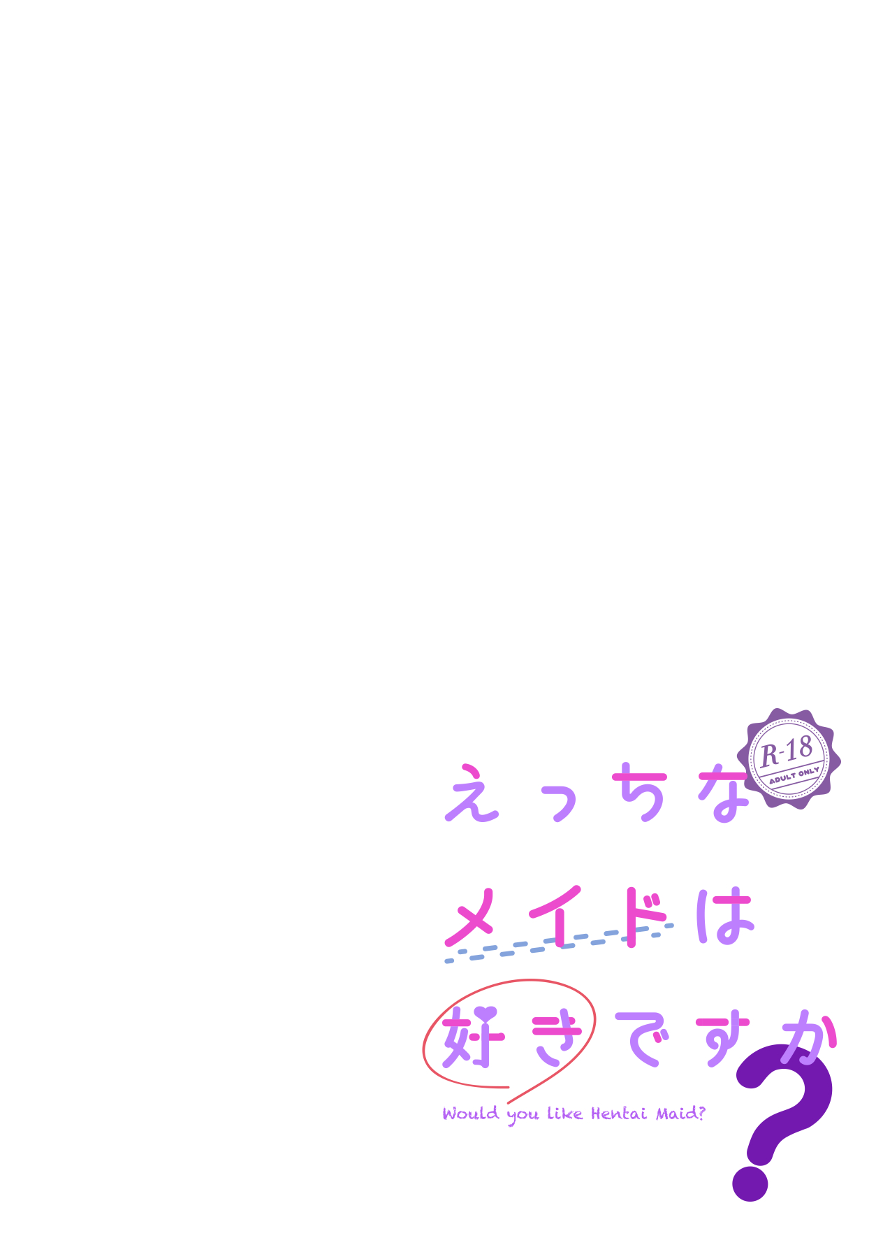 Ecchi na Maid wa Suki desu ka? - Woud you like Hentai Maid? page 4 full