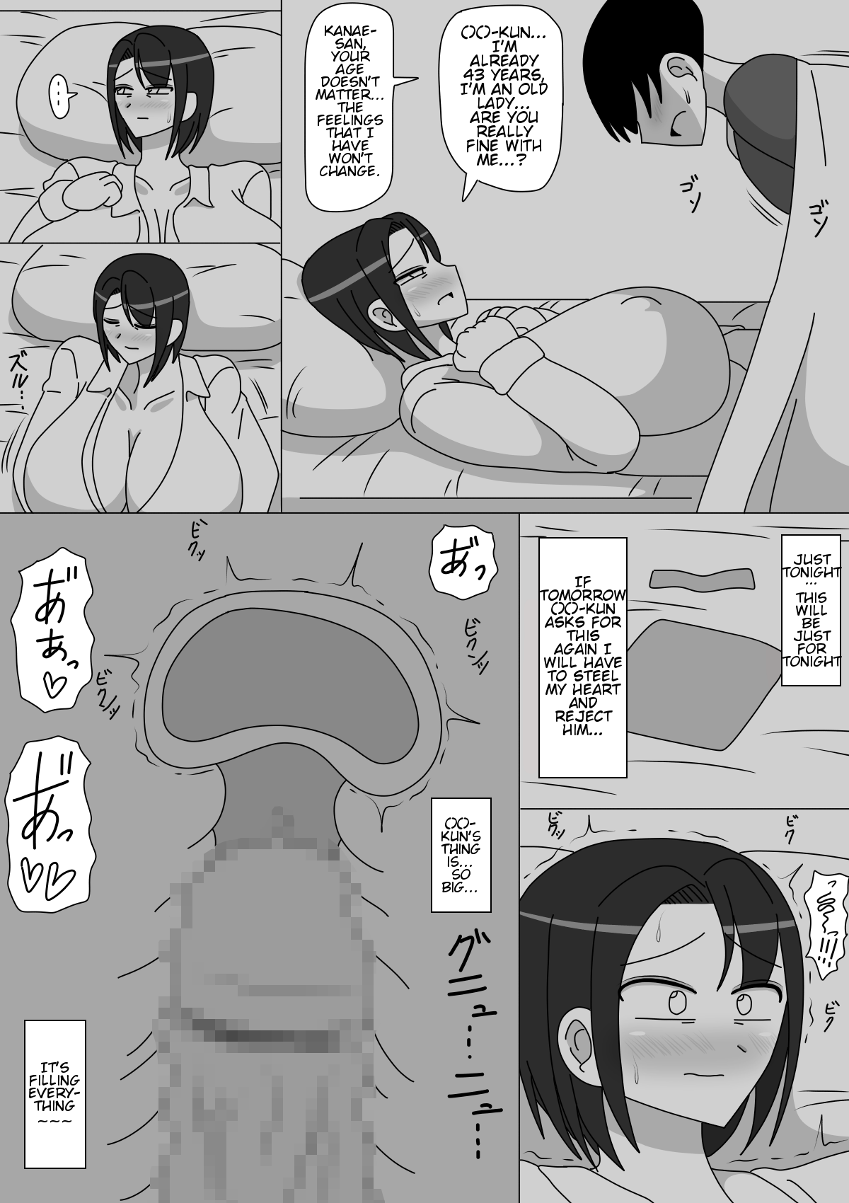 Kanae-san page 9 full