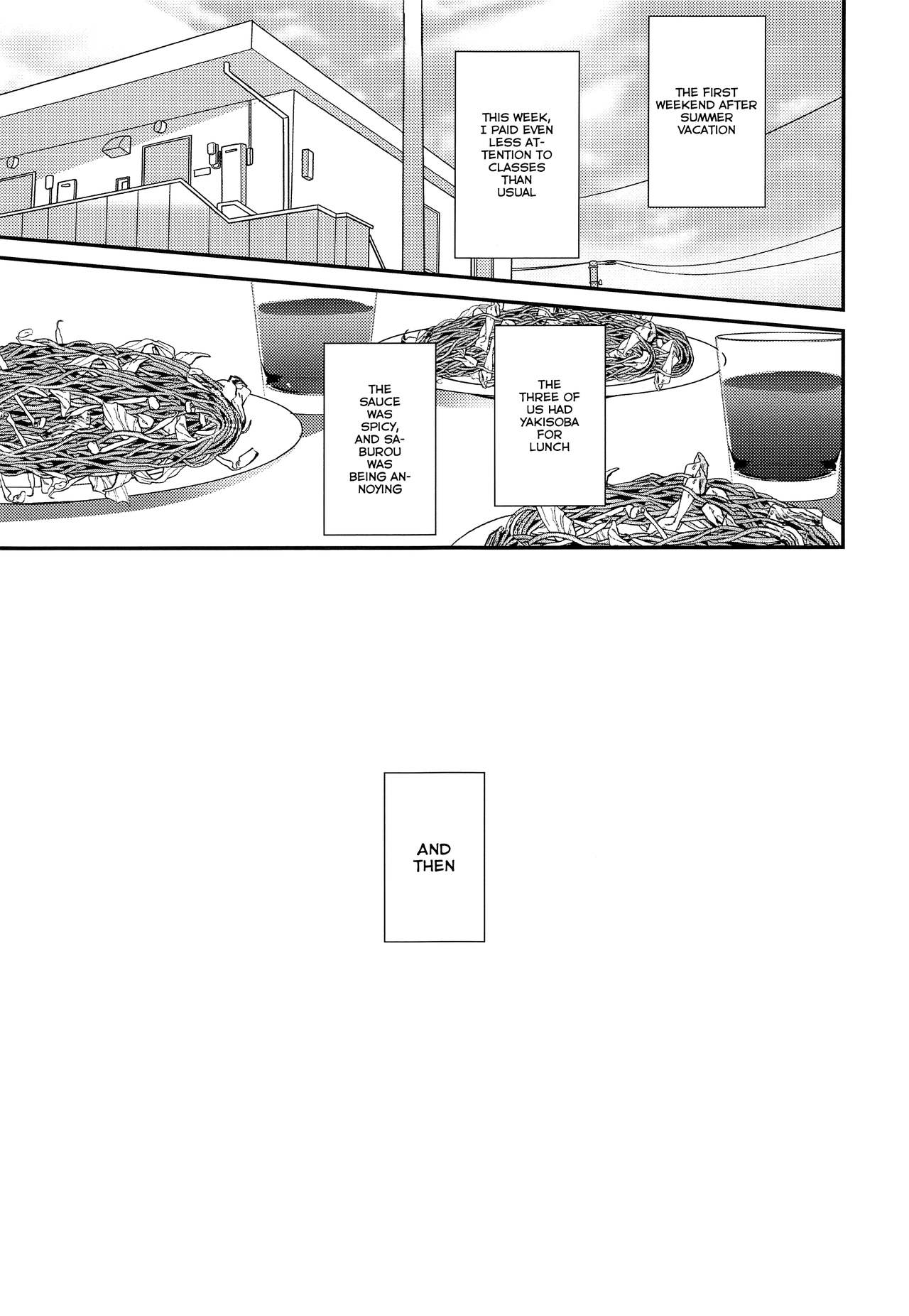 Boku to Onii-chan no Naisho no Orusuban page 4 full