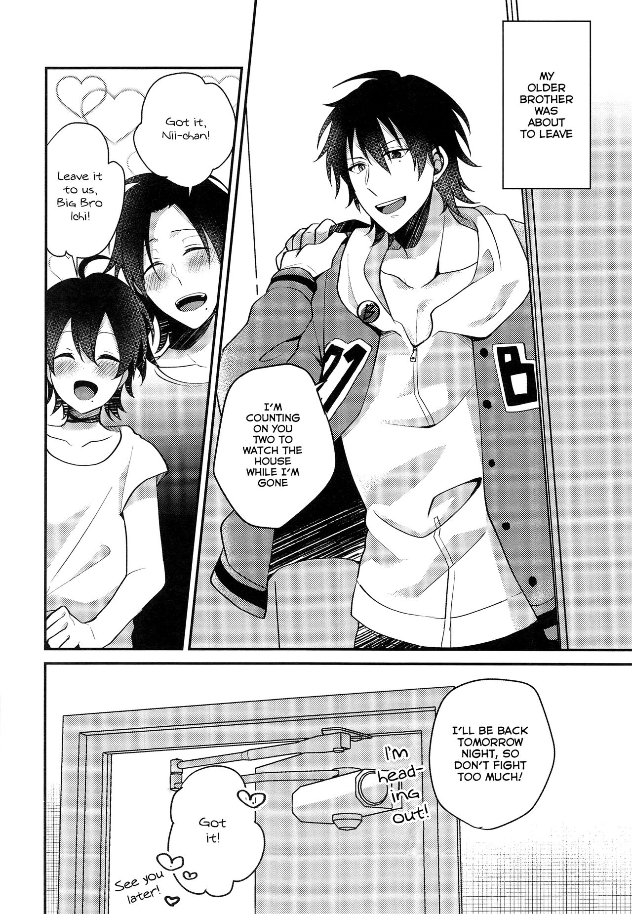 Boku to Onii-chan no Naisho no Orusuban page 5 full